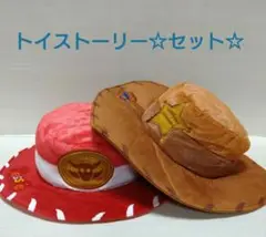 トイストーリー　ウッディ　ジェシーのハットセット ウッディ、ジェシーのハットデザイン！ラウンドワン限定「トイ