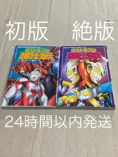 Item thumbnail for item 656adaec-da07-42d3-813b-614cf44875f7