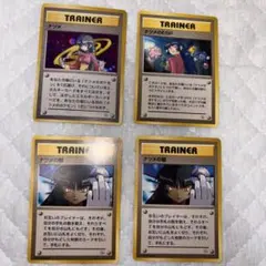 ポケモンカード ナツメ 旧裏 セット - メルカリ