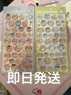 ちいかわ ボンボンドロップシール 2枚セット 即日発送