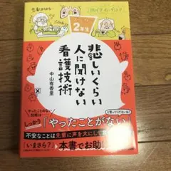 あゆ＊プロフ必読様 リクエスト 2点 まとめ商品