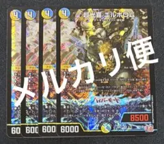 ケンミン様 リクエスト 2点 まとめ商品 - メルカリ