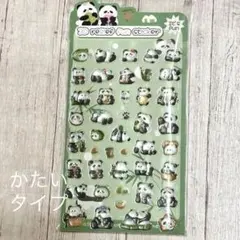 【硬い】パンダの3D立体シール　ぷっくりシール　ボンボンドロップ風