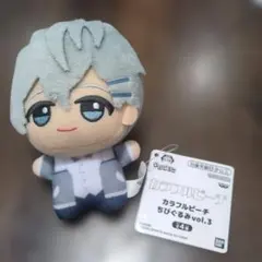 カラフルピーチ　ちびぐるみ　ヒロ