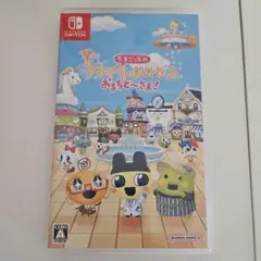 たまごっちのプチプチおみせっち　おまちど〜さま！Switch