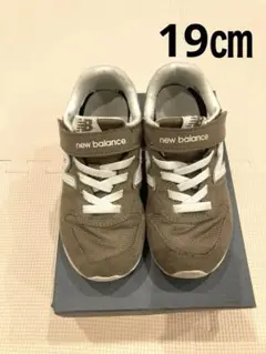 ニューバランス996 キッズスニーカー　19㎝