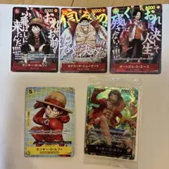 ワンピースカード プロモ 3枚セット ルフィ エース 白ひげ① - メルカリ