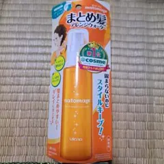 Utena matomage ヘアスタイリングミスト 100mlのサムネイル