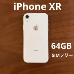 ＊iPhone XR＊ 64GB ホワイト