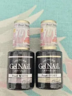 【新製品】パール　ジェルネイル　ホワイト　アイボリー　2本　セリア