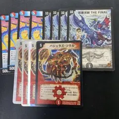 赤白サムライ デッキ販売 バジュラズ・ソウル4枚入 - メルカリ