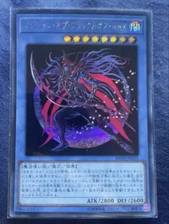 2026年最新】20th マジシャンオブブラックカオスmaxの人気アイテム