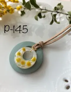 リンちゃん様 リクエスト 2点 まとめ商品