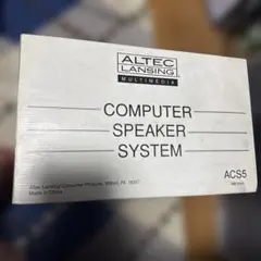 超希少 新品 ALTEC LANSING ACS5 コンピューター スピーカーのサムネイル