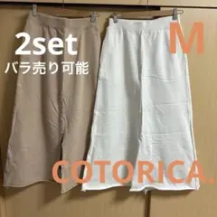 COTORICA. センター スリット スウェット Aライン スカート
