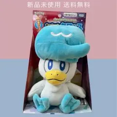 ポケモン ポケットモンスター ぬいぐるみ クワッス 限定