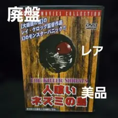 Item thumbnail for item 44f425ac-a0da-44ba-8692-cfa5b78a270a