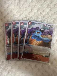 ジンベエ Foil ST10-005 C　4枚