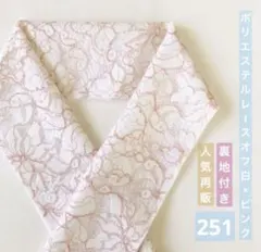 Item thumbnail for item c9896c3b-2d90-436c-aa5d-854fcb2bca62