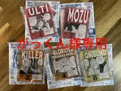 がっくん様専用　ワンピースベースショップくじ　アクリルブロックチャーム　5セット