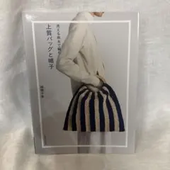 Item thumbnail for item 8e1af9a9-2765-497c-9e5c-6e283a4b1d37