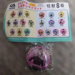 くら寿司 怪獣8号　出雲ハルイチ　マグネット