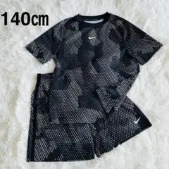 【美品】NIKEジュニアTシャツ＆ハーフパンツ