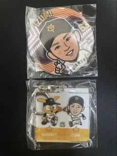 ジャイアンツ　泉圭輔　缶バッジ＆キーホルダーセット