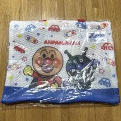 【新品未開封】アンパンマン メッシュバッグ