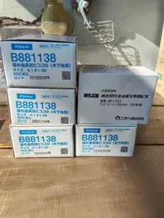 2026年最新】JK1151の人気アイテム - メルカリ