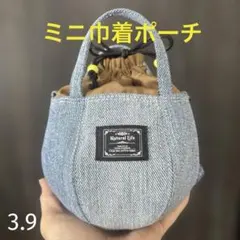 デニムリメイクまん丸ミニ巾着ポーチ