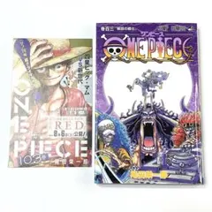 2026年最新】ワンピース103巻初版の人気アイテム - メルカリ