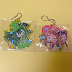 11 ヒロアカ ぴた！でふぉめ　クリルキーホルダー　蛙吹梅雨　麗日お茶子