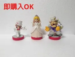 スーパーマリオ amiibo ピーチ クッパ ウェディングVer 初期化済み