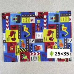 3-87ランチョンマット　ハンドメイド