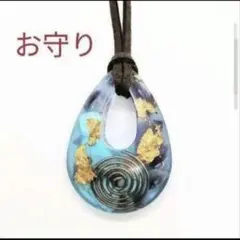 新作】気功玉（生命の樹）オルゴナイトのキーホルダー⑤（願い叶える