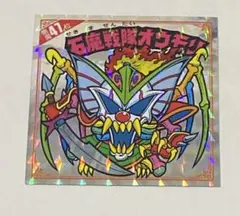 ビックリマンシール 悪魔だらけシール 石魔戦隊オウモリ 悪魔47位 復刻
