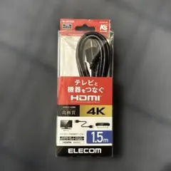 ELECOM 4K HDMIケーブル 1.5m