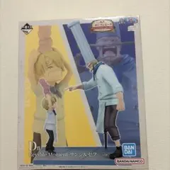 一番くじ ワンピース D賞 Revible Moment サンジ＆ゼフ