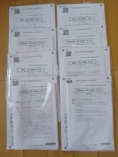 2026年最新】cpa 監査論の人気アイテム - メルカリ