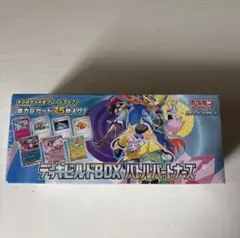 デッキビルドBOX バトルパートナーズ & 黒炎の支配者