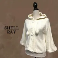 シェルレイ/フレア袖 サード付きカーディガン/ぽんぽん/ポンチョ風