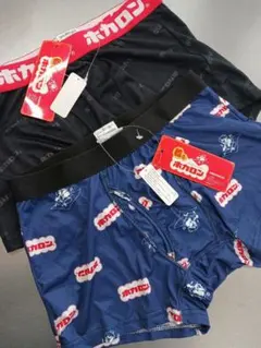 メンズ　２枚セット　ボクサーパンツ　ボクサーブリーフ