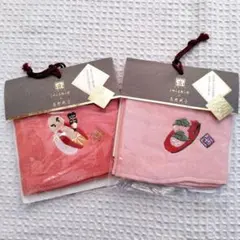 ハンカチ 2枚 新品未使用品