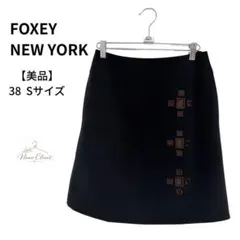 2026年最新】フォクシー FOXEY スカートの人気アイテム - メルカリ