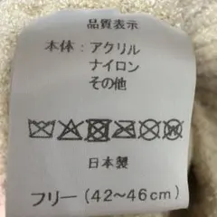 耳付きクマデザイン ベビー帽子 フリーサイズ