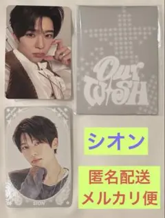 nct wish ウィシ アンコン ソウルコン トレカ ラントレ MD シオン