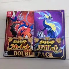 ポケットモンスター スカーレット・バイオレット ダブルパック