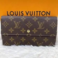極極美品！ルイヴィトン ポルトトレゾールインターナショナル モノグラム　長財布