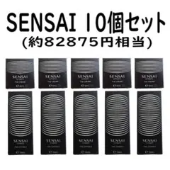 ☆　松本朔来様│ クリーム２ &ローション２　エマルジョン３ ＋サンプロ２ ☆ 松本朔来様│ クリーム2 &ローション2 エマルジョン3 ＋サンプロ